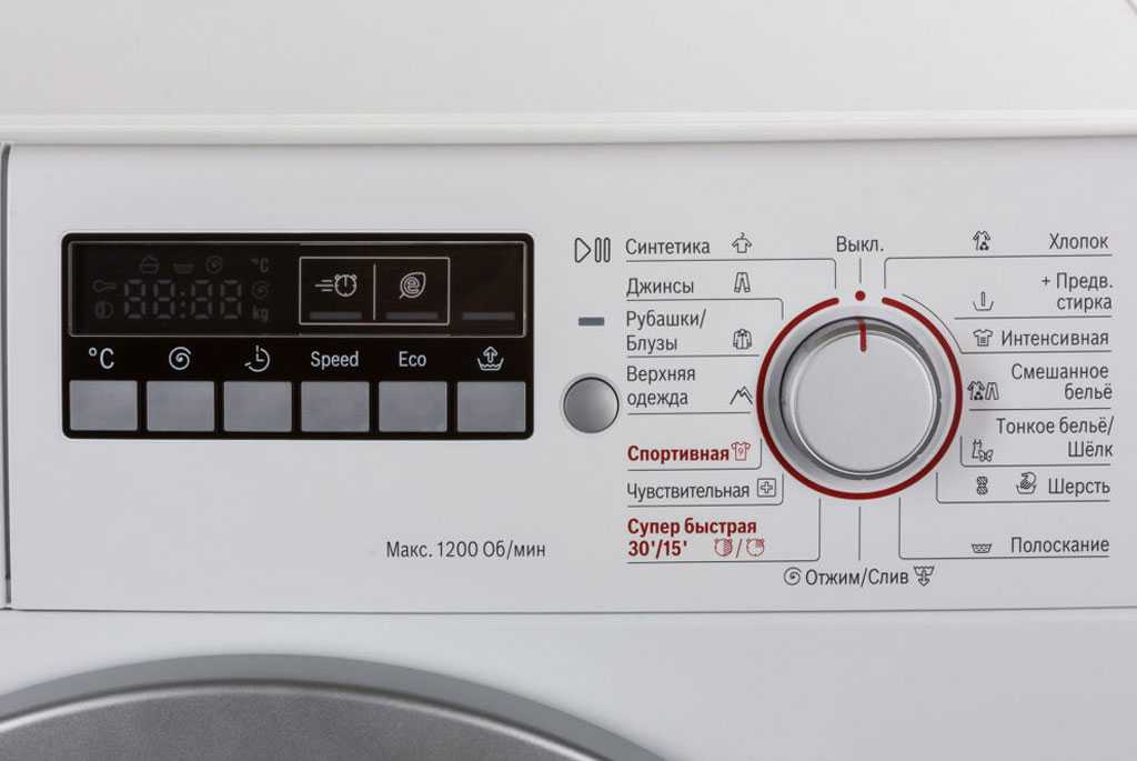 Не работают кнопки стиральной машины Marwex